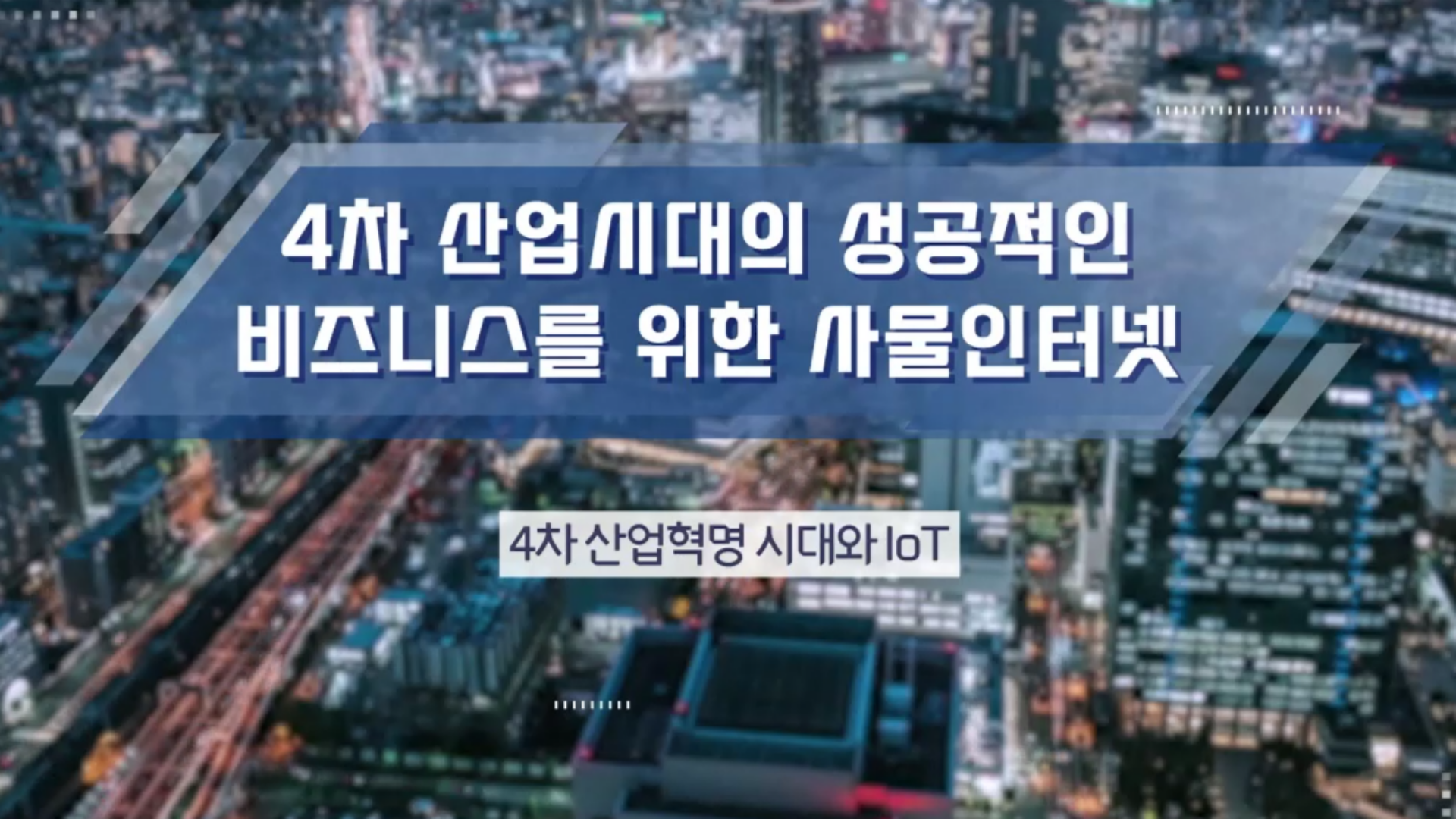 교육과정사진